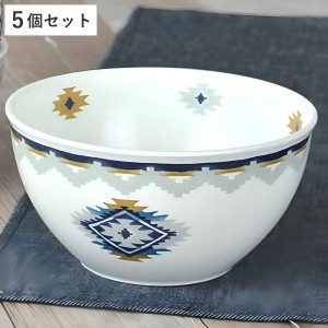 ボウル　12cm　ウィークエンド　ロンバス　洋食器　硬質陶器　同柄5個セット （ 送料無料 皿 ボウル 食器 電子レンジ対応 食洗機対応 オ