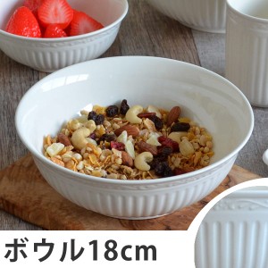 ボウル　18cm　イタリアンカントリーサイド　洋食器　硬質陶器 （ 皿 ボウル 食器 電子レンジ対応 食洗機対応 オーブン対応 中皿 白 おし