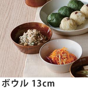 おしゃれ 小鉢の通販 Au Pay マーケット