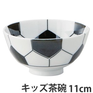 茶碗　サッカーボール　飯碗　子供用　磁器　日本製 （ サッカー ボール 柄 食器 ご飯茶碗 食洗機対応 電子レンジ対応 お茶碗 キッズ用食