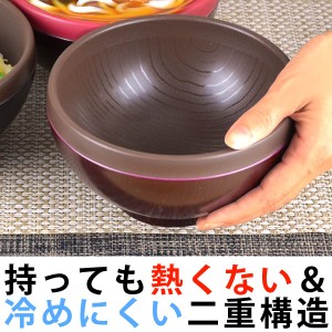 どんぶり椀 プラスチック 食器 ダブルウォール 木目調 食洗機対応  （ 和食器 丼 丼椀 お碗 木製風 お正月食器 電子レンジ対応 正月用食