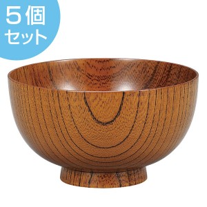 椀　280ml　日本製　欅　漆塗　仙才椀　中出博道　5個セット （ 送料無料 和食器 汁椀 味噌汁椀 お椀 天然木 木製 漆器 漆 手作業 職人 