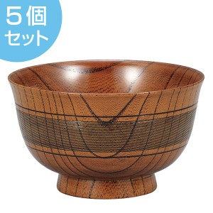 椀　350ml　日本製　欅　漆塗　羽反千筋椀　中出博道　5個セット （ 送料無料 和食器 汁椀 味噌汁椀 お椀 天然木 木製 漆器 漆 手作業 職