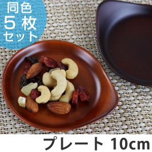 キッチン用品・調理器具 東洋佐々木ガラス 灰皿 クリア 約φ10.0×2.5cm