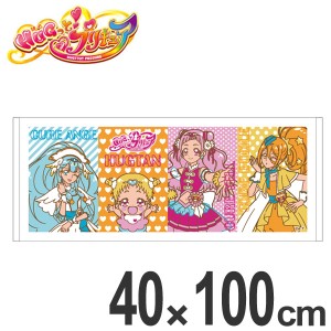 プリキュア グッズ 西松屋の通販 Au Pay マーケット