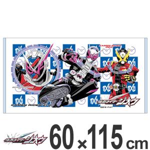 バスタオル 仮面ライダージオウ タオル キャラクタータオル 仮面ライダー ジオウ 男の子 キャラクター キャラ キャラクターグッズ グの通販はwowma ワウマ リビングート 商品ロットナンバー