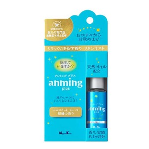 リネンミスト　anming　plus　15ml （ アミング プラス リネン スプレータイプ 睡眠 快適 安眠 リラックス 香り コンパクト 日本香堂 ）