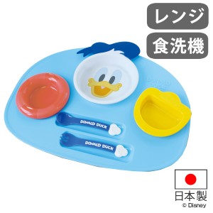 ランチプレート ベビー食器 セット ドナルドダック 食器 子供 日本製 （ スプーン フォーク 電子レンジ対応 軽い 食洗機対応 キッズ ドナ