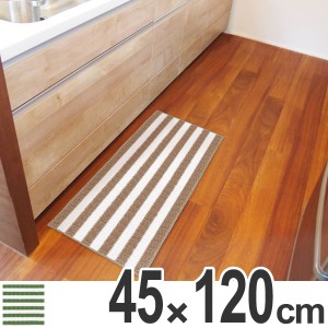 キッチンマット　120　45×120cm　洗える　滑り止め　インテリアマット　チョイスプラス （ キッチン マット 120cm カーペット ラグ キッ