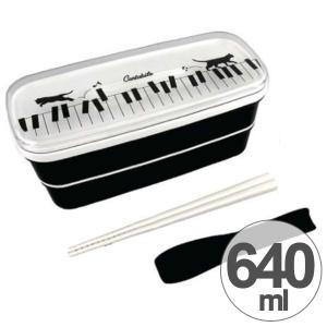 運動会 お弁当箱 ニトリの通販 Au Pay マーケット