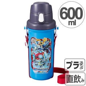 子供用水筒　アプリモンスターズ　直飲み　プラワンタッチボトル　600ml　プラスチック製　キャラクター （ 軽量 プラボトル ワンタッチ