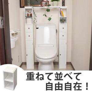 トイレ収納　スタッキングdeトイレ収納オープン （ トイレ用品 収納 コーナーラック ペーパー収納 トイレットペーパー収納 コーナー ラッ