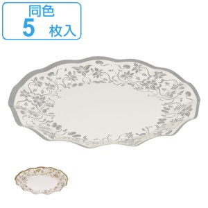 紙皿　リトルリッチ　WAVEペーパープレート　26cm　5枚入 （ 紙製プレート 使い捨て食器 紙食器 ペーパープレート アウトドア食器 使い捨