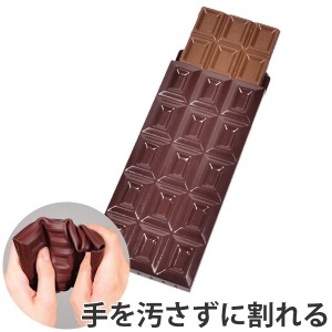 チョコパッキパキ 板チョコ 割る 手が汚れない 便利グッズ シリコン製 （ チョコレート 割れる 板チョコレート 簡単 製菓道具 グッズ 製