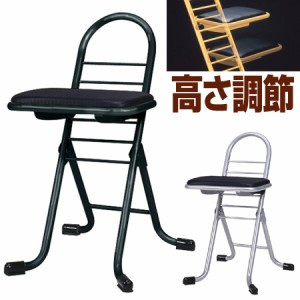 プロワークチェア　作業椅子　固定　ロータイプ （ 送料無料 折りたたみ椅子 チェアー 作業場　工房　工場　イス　座面高さ調節　業務用