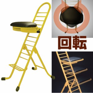 プロワークチェア　作業椅子　ラウンド　回転　ブラック/イエロー （ 送料無料 折りたたみ椅子 チェアー 作業場　工房　工場　イス　座面