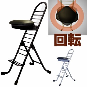プロワークチェア　作業椅子　ラウンド　回転 （ 送料無料 折りたたみ椅子 チェアー 作業場　工房　工場　イス　座面高さ調節　業務用品 