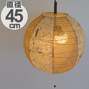 ペンダントライト 和紙 提灯 ツインバナナ 2灯 45cm （ 照明 天井 和風照明 照明器具 2灯ペンダント LED 電気 ペンダント照明 インテリア