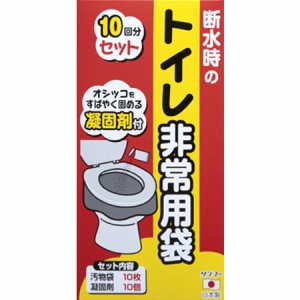 非常用　トイレ袋 （ 防災　簡易トイレ 携帯トイレ 災害用トイレ トイレ　非常用 使い捨て 凝固剤　防災グッズ ）