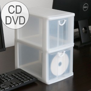 CD・DVDケース 幅19×奥行27×高さ33cm A5 2段 CD DVD 収納ケース （ A5サイズ 収納 ラック ケース レターケース CDケース DVDケース CD