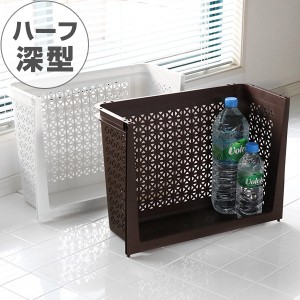 ラック 幅46×奥行19×高さ33cm ラコン 積重ねラック ハーフ 深型 （ 収納 プラスチック 収納ラック スタッキング 積み重ね 隙間 キッチ