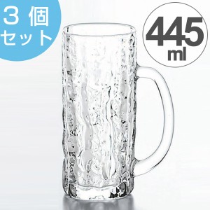 ガラス　コップ　ハイボールグラス　ジョッキ　445ml　3個セット （ グラス ガラス食器 食器 ハイボール ガラスコップ カップ 業務用 食