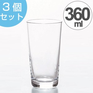 ガラス　コップ　12タンブラー　生活定番　360ml　3個セット （ グラス ガラス食器 食器 ガラスコップ カップ 業務用 食洗機対応 ）