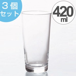 ガラス　コップ　ロングタンブラー　生活定番　420ml　3個セット （ グラス ガラス食器 食器 ガラスコップ カップ 業務用 食洗機対応 ）