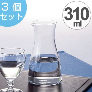 冷酒　徳利　ガラス　310ml　3個セット （ お銚子 ガラス食器 食器 日本酒 冷 業務用 食洗機対応 ）