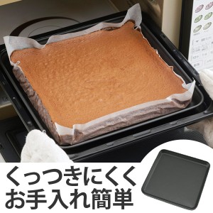 ロールケーキ型　お手入れ簡単ロールケーキ型　鉄製　レシピ付き （ フッ素加工 ケーキ焼き型 ふっ素樹脂加工 製菓道具 製菓用品 焼き型 