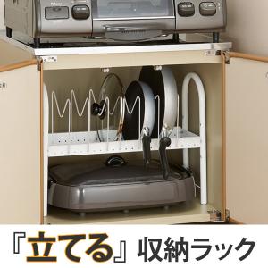 フライパン 収納 100均の通販 Au Pay マーケット