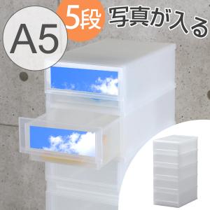 写真 収納 ボックスの通販 Au Pay マーケット