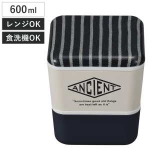 お弁当箱 ANCIENT スクエアネストランチ ストライプ 2段 角型 600ml 保冷剤付 ランチベルト付 （ ランチボックス 弁当箱 入子 デニム地柄