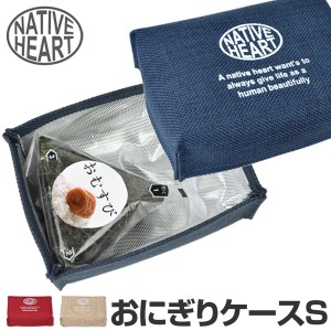 おにぎりケース　ランチバッグ　Native Heart　おにぎりBOX　S　ゴムバンド付き （ 保冷バッグ 保冷ランチバッグ ベルト付き 保冷ケース