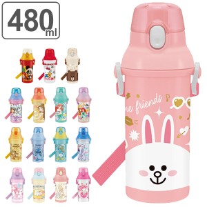 子供用水筒 480ml キャラクター 女の子向け ソフィア アナ雪 すみっコぐらし ドナルド スティッチ （ プラスチック 水筒 こども ハローキ