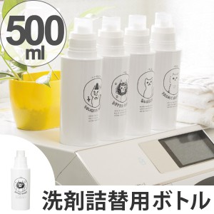 詰め替えボトル　ネコランドリー　500ml （ 洗濯用品 詰め替え用 ネコ 猫 ねこ 洗濯 ランドリー つめかえ プラスチック製 洗剤 洗濯洗剤 