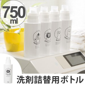 詰め替えボトル　ネコランドリー　750ml （ 洗濯用品 詰め替え用 ネコ 猫 ねこ 洗濯 ランドリー つめかえ プラスチック製 洗剤 洗濯洗剤 