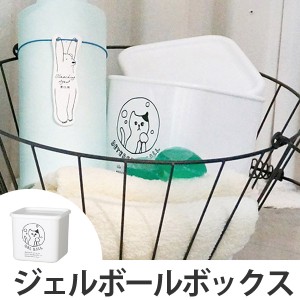 詰め替え容器　ネコランドリー　デタージェントボックス　1100ml （ 詰め替え用 ネコ ジェルボール 猫 ねこ 洗濯 洗濯用品 ランドリー ラ