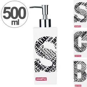 ディスペンサー　DISPORT　500ml　角型 （ 詰め替えボトル 詰め替え バス用品 つめかえ そのまま プラスチック製 おしゃれ アルファベッ