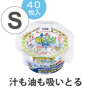 お弁当 アルミカップの通販｜au PAY マーケット