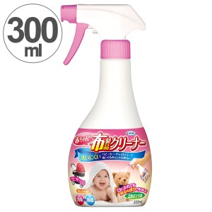 除菌 スプレー 赤ちゃん 安全の通販 Au Pay マーケット