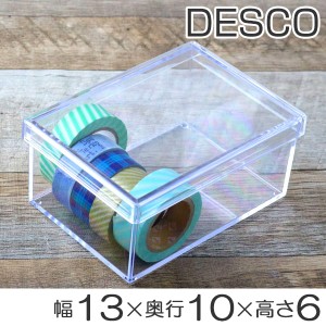 小物入れ　ふた付き　S　深型　小物収納　クリア　プラスチック　透明　収納　デスコシリーズ （ 小物ケース フタ付き ボックス 小物 ケ