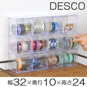 小物入れ　引き出し　ミニ　プラスチック　クリア　卓上　透明　収納　3段×4列　デスコシリーズ （ 小物収納 小物ケース コレクションケ