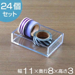 クリアケース 小物ケース 24個セット 約 幅11×奥行8×高さ3cm 透明 収納 デスコシリーズ （ 送料無料 小物収納 小物入れ 収納ケース 名