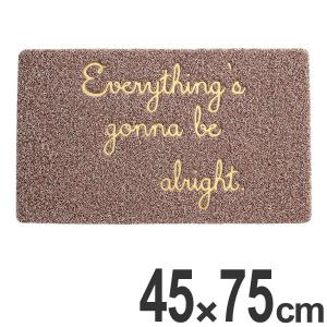 玄関マット 屋外用 おしゃれの通販 Au Pay マーケット