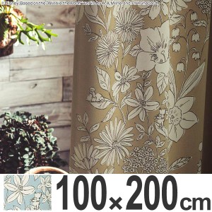 カーテン　遮光カーテン　スミノエ　くまのプーさん　パルテール　100×200cm （ 送料無料 ディズニー プーさん ドレープカーテン Disney
