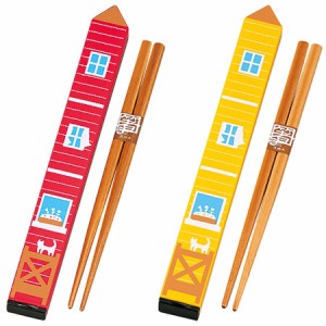 箸＆箸箱セット　HAKOYA　おべんとハウス　木の家　木製箸18cm付き （ はし 箸ケース 家型 ハシ ）