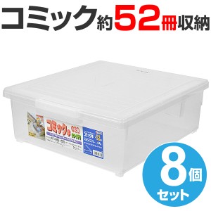 コミック収納 ニトリの通販 Au Pay マーケット