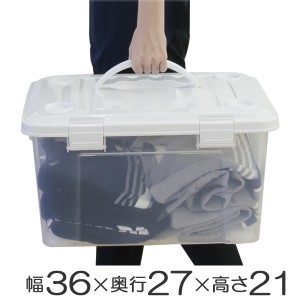 収納ボックス　幅36×奥行27×高さ21cm　フタ付き　持ち手付き　プラスチック （ 収納ケース 収納 収納box キャスター付き スタッキング 