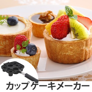 パンケーキ フライパンの通販 Au Pay マーケット